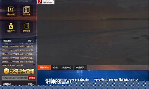 朗丰国际期货直播间怎么进(朗丰国际期货直播间怎么进入)_https://www.taocizhiliang.com_装修流程_第1张