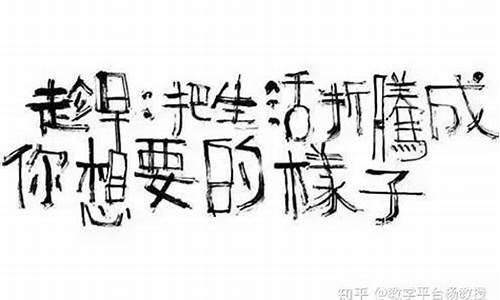 折腾的含义(折腾的原意是什么)_https://www.taocizhiliang.com_设计报价_第1张