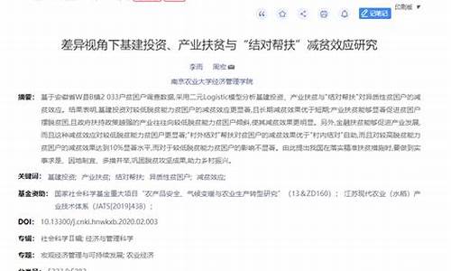 普惠期货直播室17c(普惠期货在线喊单)_https://www.taocizhiliang.com_效果图_第1张