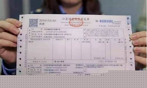 开票13个点和9个点的区别(开票13个点是什么意思)_https://www.taocizhiliang.com_设计报价_第1张