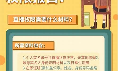 财经直播报白怎么操作(最新的财经播报怎么报)_https://www.taocizhiliang.com_装修公司_第1张