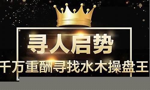 水木财经直播没了(水木财经直播室)_https://www.taocizhiliang.com_装修流程_第1张