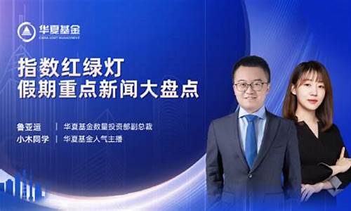 汇添富期货直播间(汇添富基金直播)_https://www.taocizhiliang.com_效果图_第1张