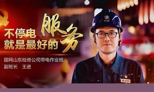 王进股市直播(股市台王进)_https://www.taocizhiliang.com_装修流程_第1张