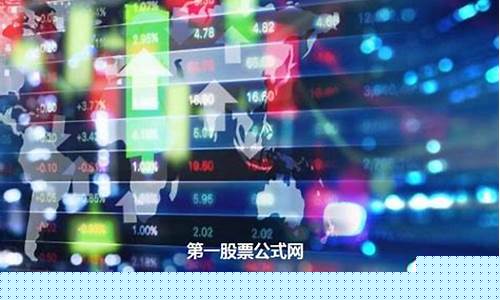 济南股市直播最新消息(济南股市直播最新消息今天)_https://www.taocizhiliang.com_装修公司_第1张