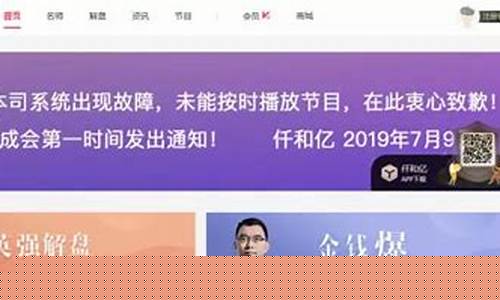 纤和亿财经直播(仟和亿直播在哪里看)_https://www.taocizhiliang.com_装修公司_第1张