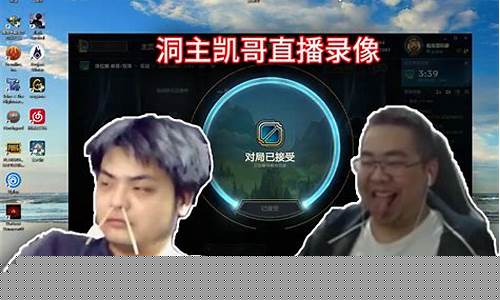 期货凯哥最新直播(期货刚哥)_https://www.taocizhiliang.com_效果图_第1张