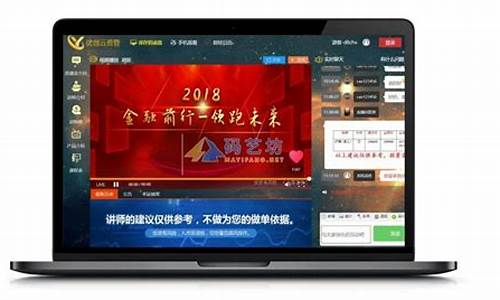 财经直播聊天室(财经直播聊天室怎么开)_https://www.taocizhiliang.com_效果图_第1张