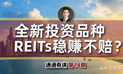 稳赚不赔的理财(稳赚不赔的理财项目有哪些)_https://www.taocizhiliang.com_设计报价_第1张