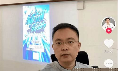 磊哥财经直播间的直播(磊哥财经直播间的直播是真的吗)_https://www.taocizhiliang.com_效果图_第1张