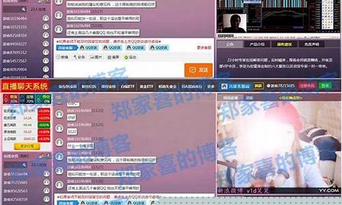 财经财经直播间喊单(财经直播室直播喊单)_https://www.taocizhiliang.com_装修流程_第1张