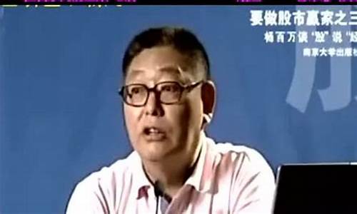 扬百万股市直播(杨百万股市)_https://www.taocizhiliang.com_效果图_第1张