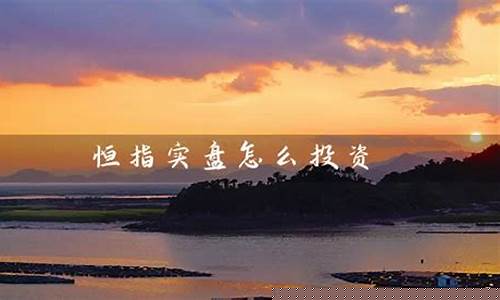 恒指实盘直播间(恒指直播间eia)_装修流程_第1张_装修网 恒指实盘直播间(恒指直播间eia)_https://www.taocizhiliang.com_装修流程_第1张
