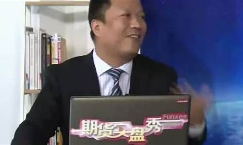 海洋期货实盘直播(海洋论坛期货)_https://www.taocizhiliang.com_设计报价_第1张