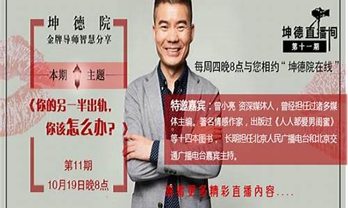 出轨财经直播间(出轨财经进度条)_https://www.taocizhiliang.com_装修公司_第1张