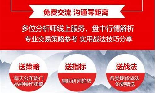 宁德外盘期货直播间喊单(外盘期货直播间老师喊单)_https://www.taocizhiliang.com_装修流程_第1张