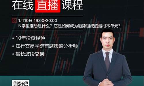 外汇直播平台汇总怎么做(外汇赠金平台汇总)_https://www.taocizhiliang.com_装修流程_第1张