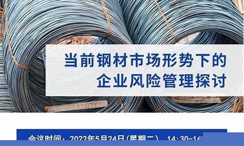 螺纹期货直播室(螺纹期货讨论吧)_https://www.taocizhiliang.com_效果图_第1张