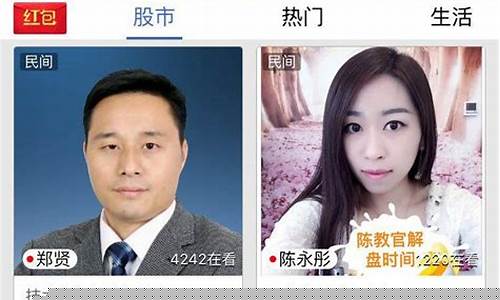 吴财经直播(老吴财经)_https://www.taocizhiliang.com_装修公司_第1张