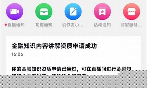 西方财经直播(西方直播平台)_https://www.taocizhiliang.com_效果图_第1张