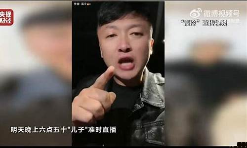 高山直播间恒指诈骗_https://www.taocizhiliang.com_装修公司_第1张