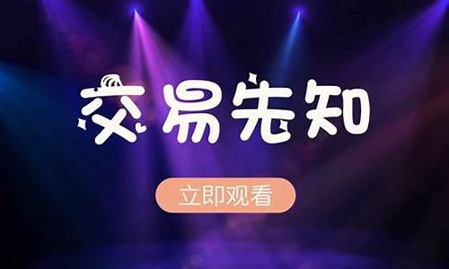 eia非农直播室eia美原油直播间_https://www.taocizhiliang.com_效果图_第1张