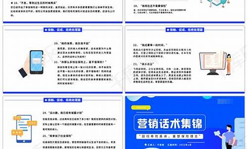 期货直播招商话术模板范文(期货怎么做直播)_https://www.taocizhiliang.com_装修公司_第1张