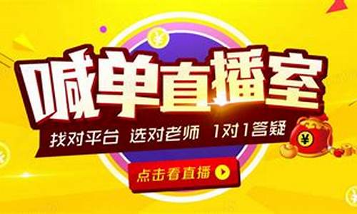 现货期货直播室喊单(在线喊单期货直播室)_https://www.taocizhiliang.com_装修流程_第1张