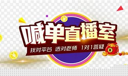 期货喊单直播室口碑佳(国内期货喊单视频直播)_https://www.taocizhiliang.com_装修公司_第1张