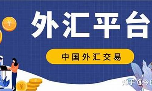 最新外汇直播平台下载地址(外汇直播软件下载)_https://www.taocizhiliang.com_装修流程_第1张