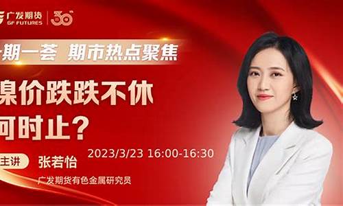 西环期货直播间(期货西狂)_https://www.taocizhiliang.com_效果图_第1张