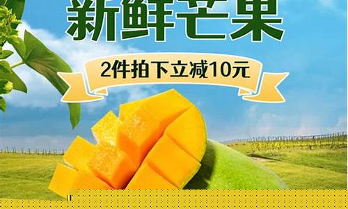 芒果期货直播间靠谱吗(芒果行情网)_https://www.taocizhiliang.com_装修流程_第1张