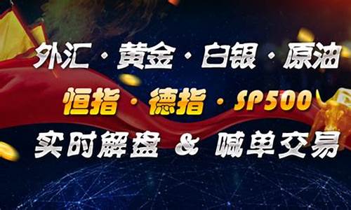 黄金原油交易直播视频下载软件(黄金原油交易直播视频下载软件安装)_https://www.taocizhiliang.com_效果图_第1张