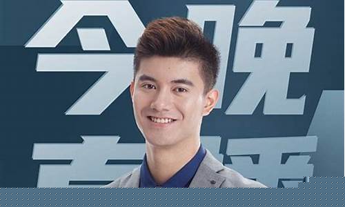 长沙期货直播讲师招聘(期货直播间讲师招聘)_https://www.taocizhiliang.com_效果图_第1张