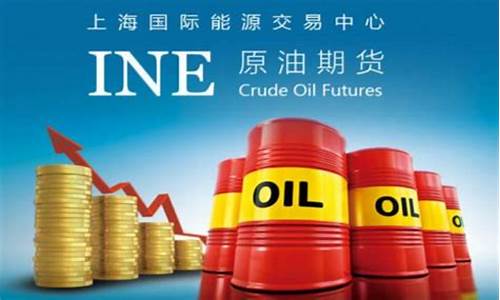 原油期货选_智库金融直播(原油期货实时行情)_https://www.taocizhiliang.com_效果图_第1张