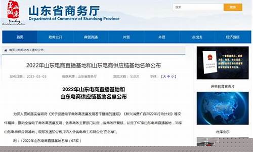 青岛期货直播基地地址电话(青岛期货交易所)_https://www.taocizhiliang.com_效果图_第1张