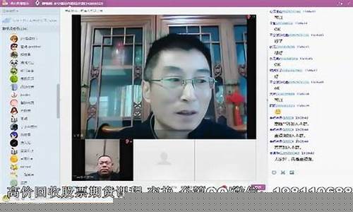 期货高手在线直播间(期货高手视频播放)_https://www.taocizhiliang.com_效果图_第1张