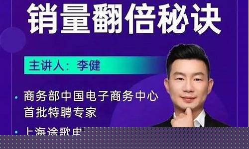 开直播间教人做期货赚钱吗_https://www.taocizhiliang.com_效果图_第1张