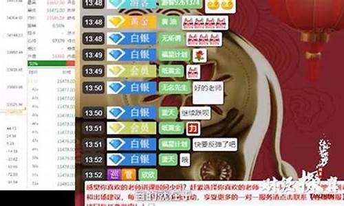 直播间讲股票然后炒恒指(直播讲股票 有什么猫腻)_https://www.taocizhiliang.com_装修公司_第1张
