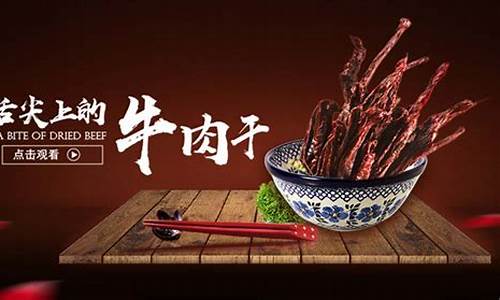 牛肉期货直播视频教程_https://www.taocizhiliang.com_效果图_第1张