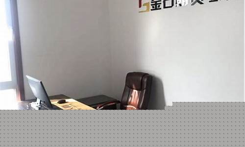 金石期货直播室(金石期货是正规平台吗)_https://www.taocizhiliang.com_设计报价_第1张