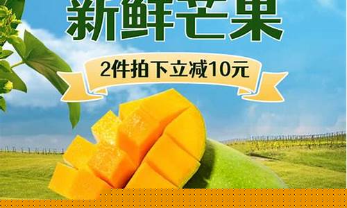 芒果期货直播室17n(芒果期货直播间)_https://www.taocizhiliang.com_设计报价_第1张