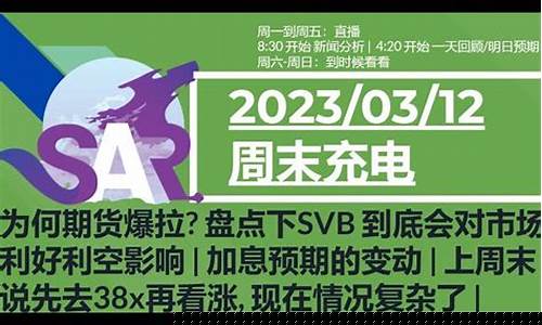 直播能说期货两字嘛(直播炒期货违法吗)_https://www.taocizhiliang.com_效果图_第1张