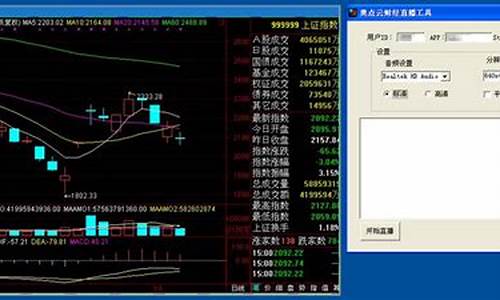 财经 股票 财经直播(财经网直播)_https://www.taocizhiliang.com_效果图_第1张