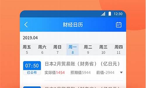 渤海期货直播间_https://www.taocizhiliang.com_效果图_第1张