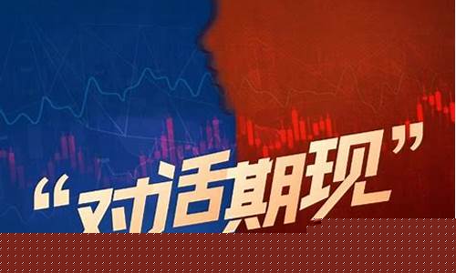 期货直播培训课程(期货培训视频)_https://www.taocizhiliang.com_装修公司_第1张