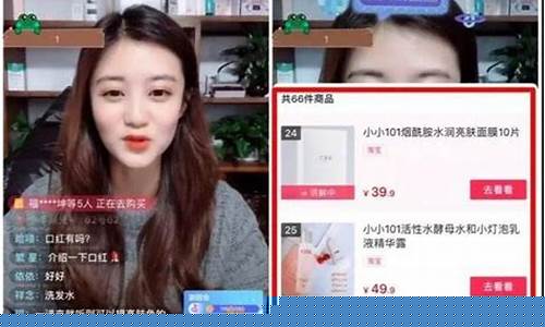 直播间讲解恒指(恒指喊单网络直播间)_https://www.taocizhiliang.com_效果图_第1张