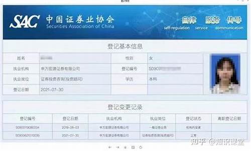 期货直播资质查询网站官网_https://www.taocizhiliang.com_装修公司_第1张