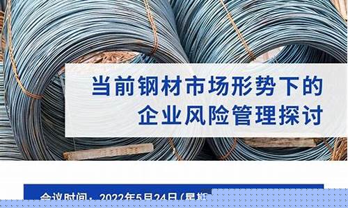 直播螺纹期货操作(螺纹2410期货最新操作)_https://www.taocizhiliang.com_装修公司_第1张