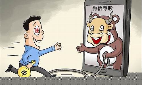 直播带单炒期货骗局揭秘(直播间期货老师讲的可信吗)_https://www.taocizhiliang.com_装修流程_第1张